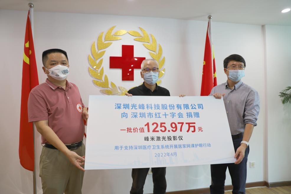 好博(中国)体育智能科技股份有限公司网站